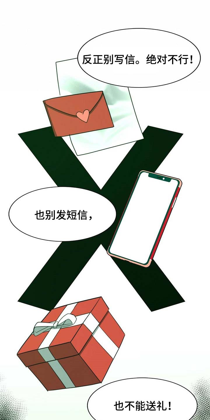 第95话16
