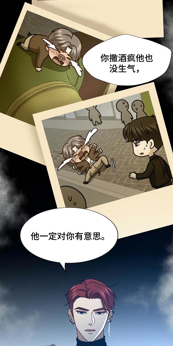 第95话4