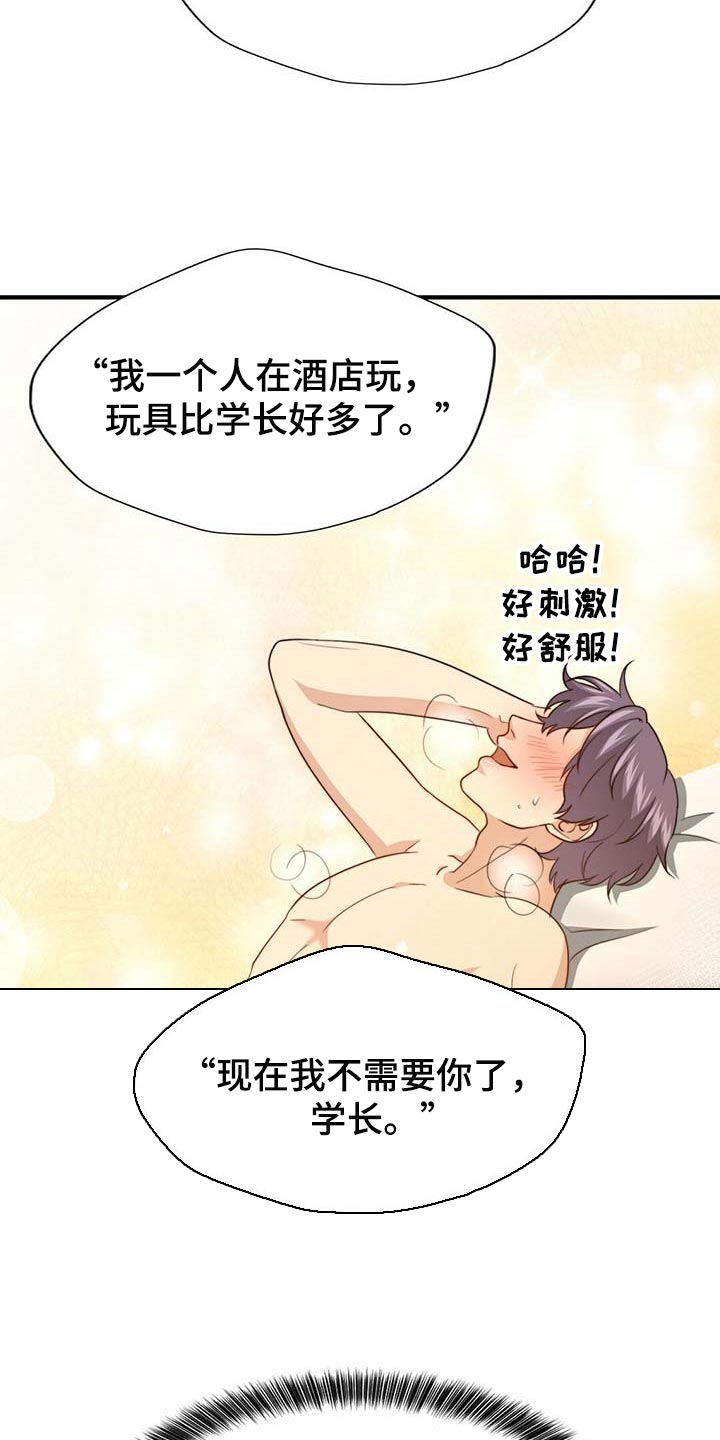 第95话19