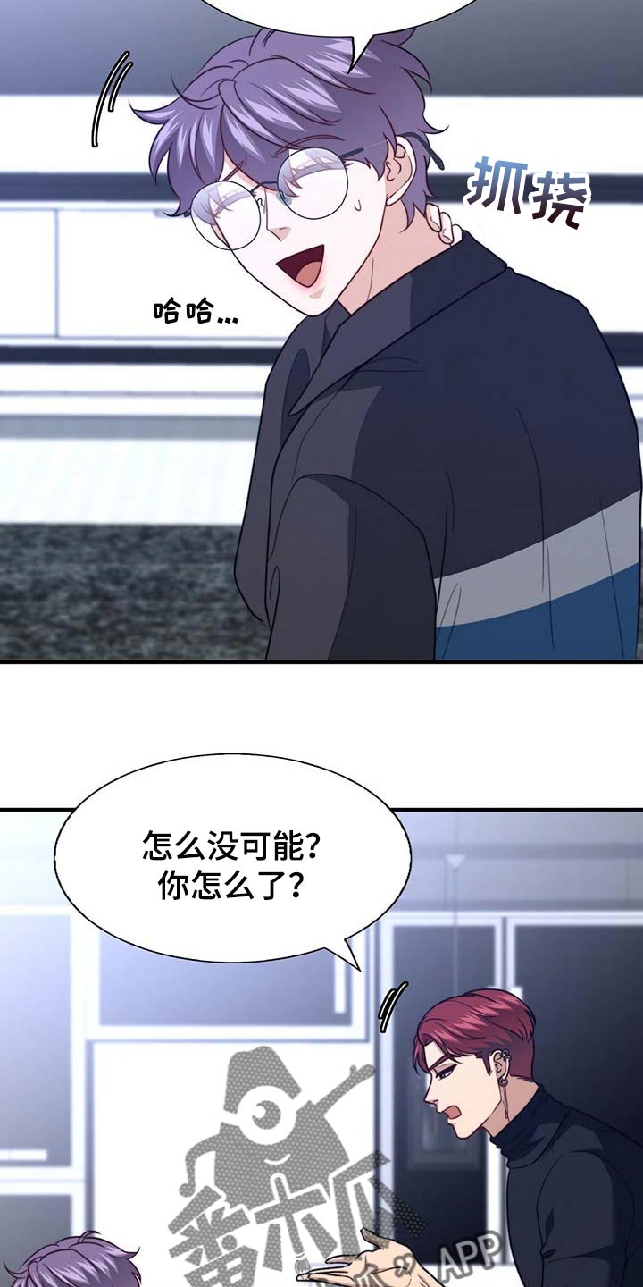 第95话2