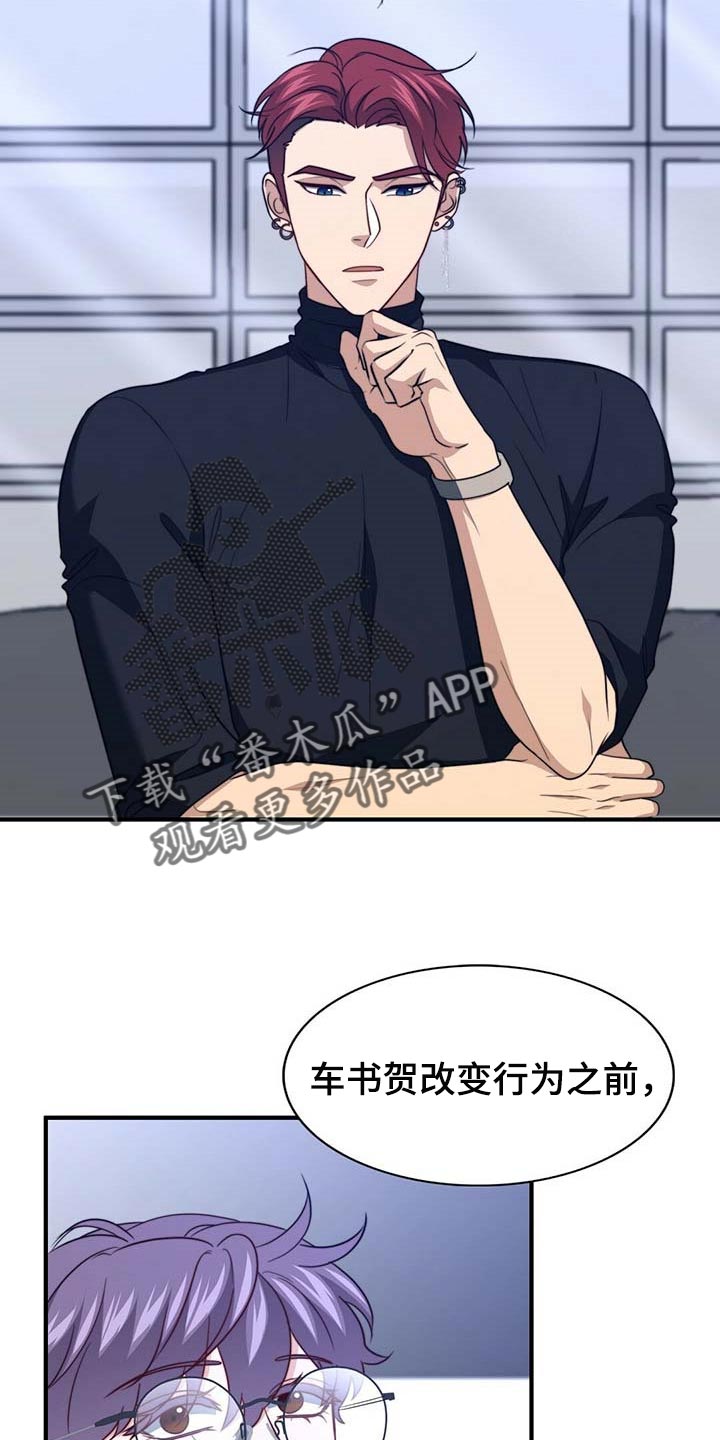 第95话8