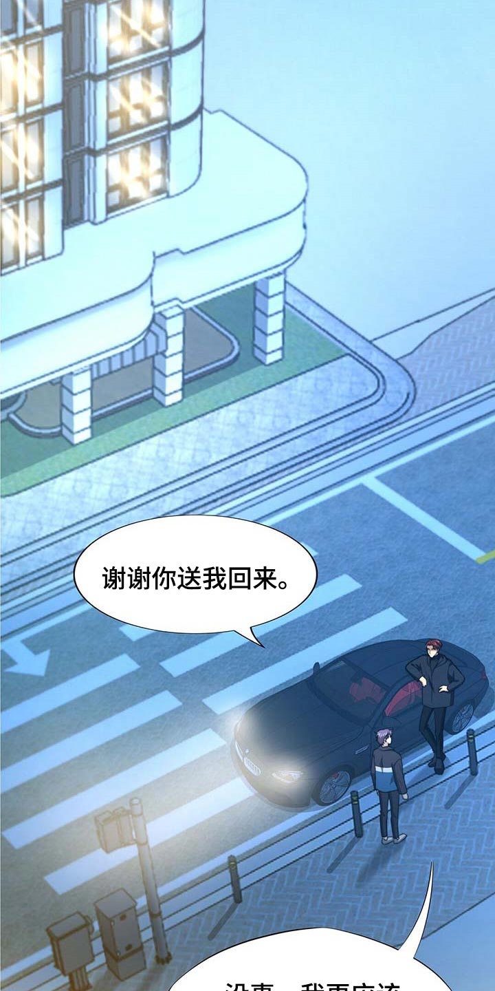 第95话23