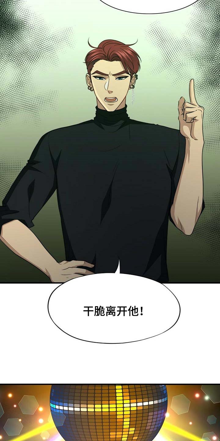 第95话17