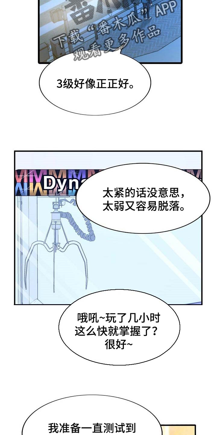 第95话26