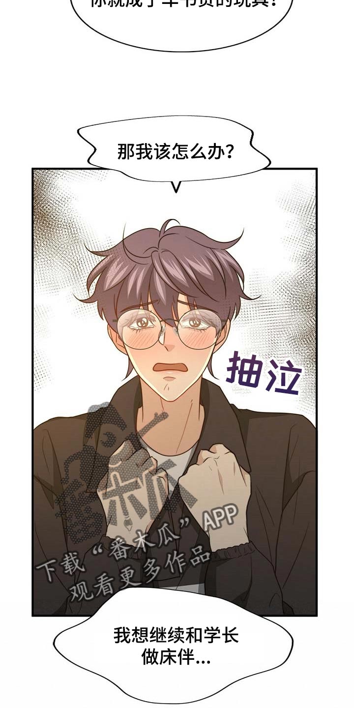第95话15