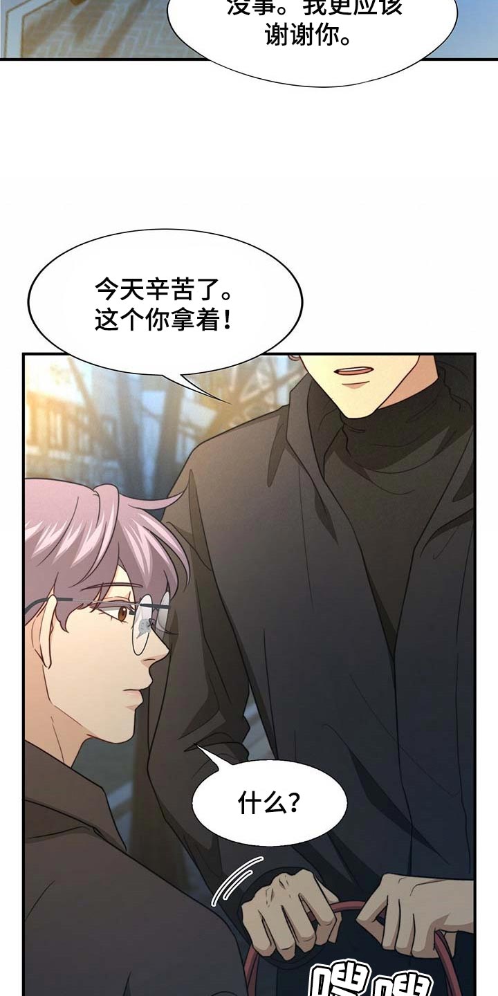 第95话24