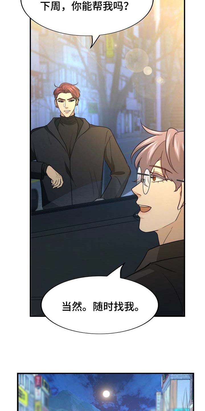 第95话27