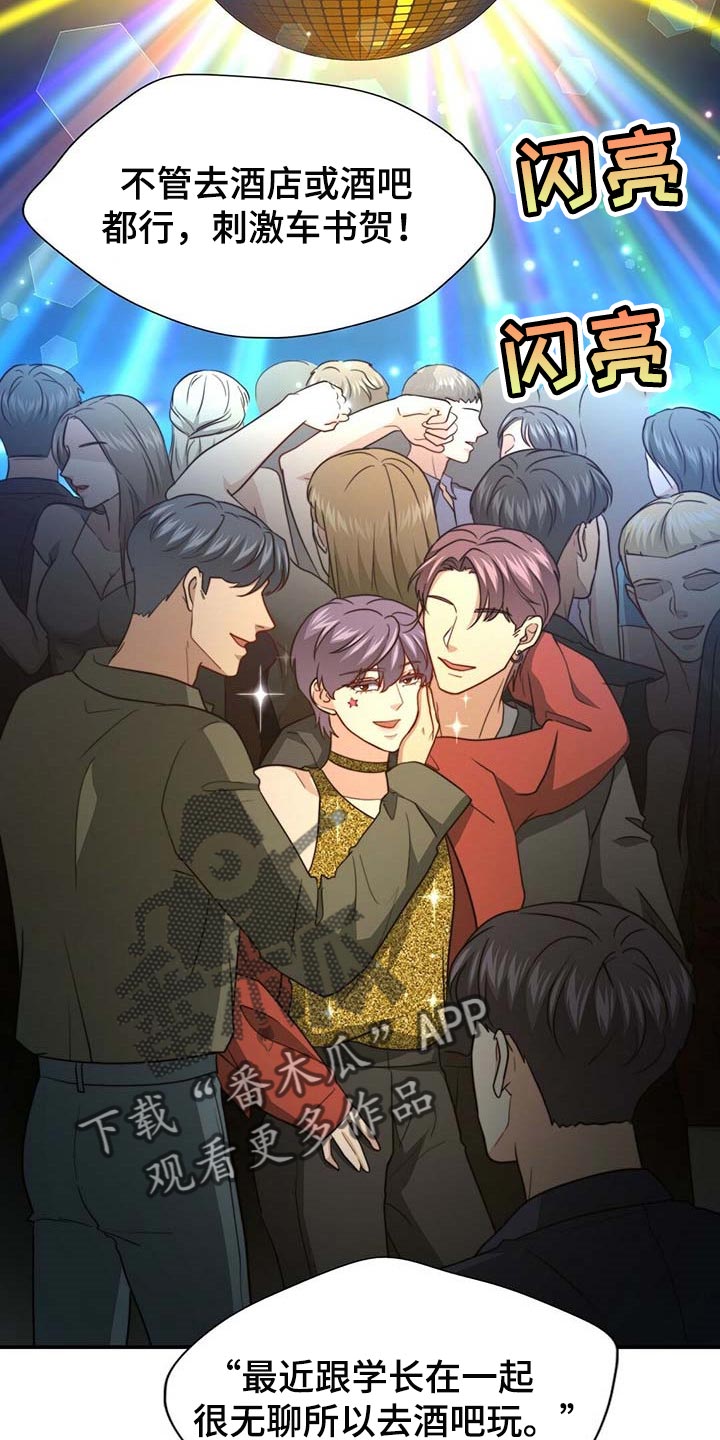 第95话18