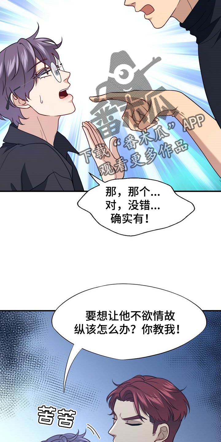 第95话11
