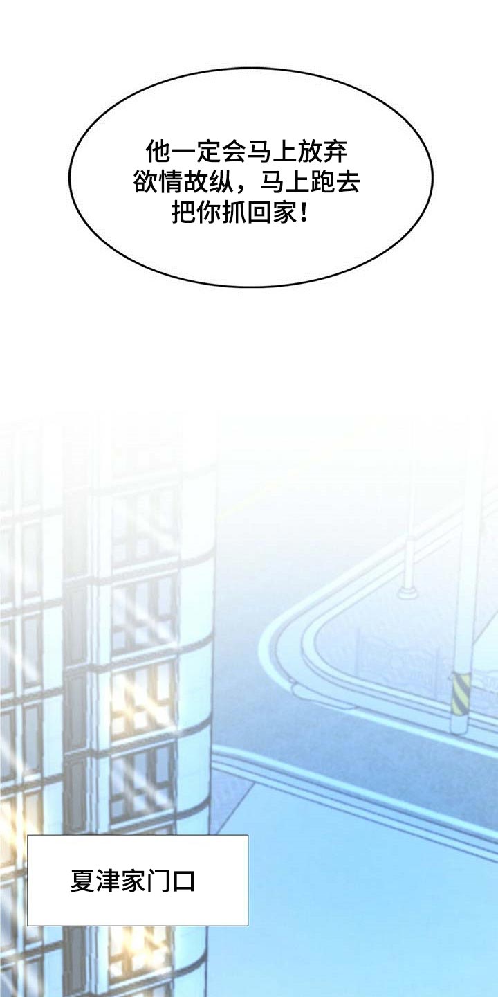 第95话22