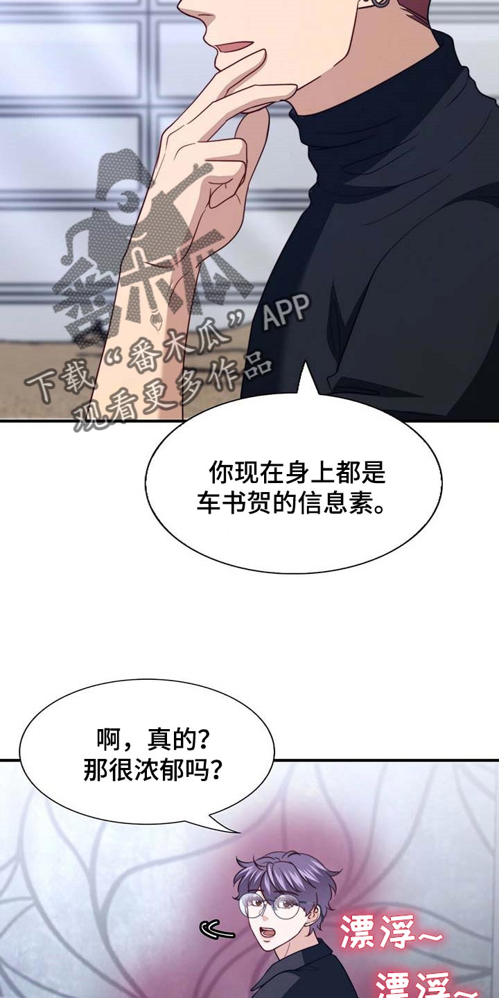 第94话14