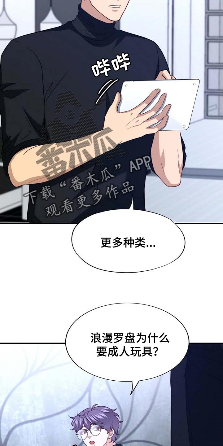 第94话5