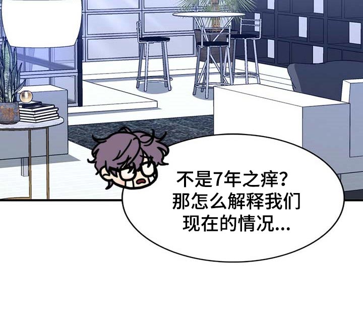 第94话9