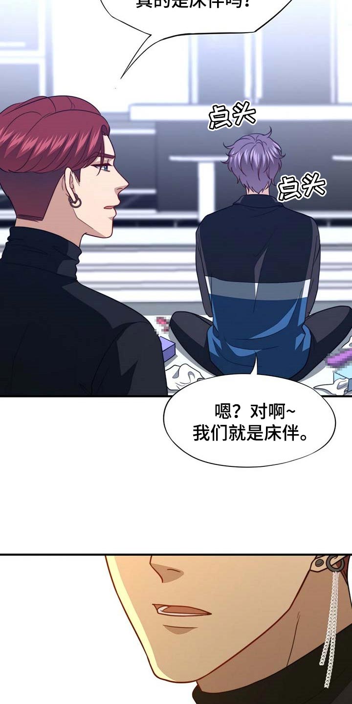 第94话26