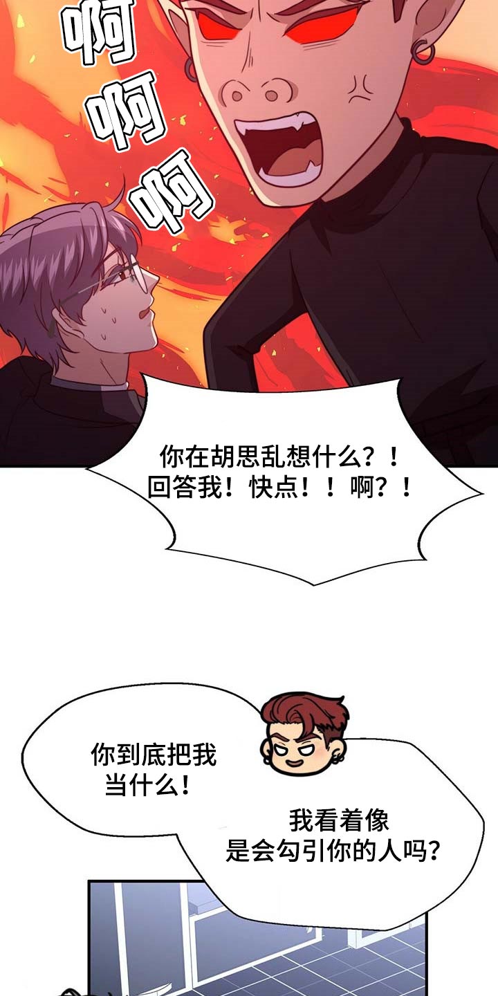 第94话2