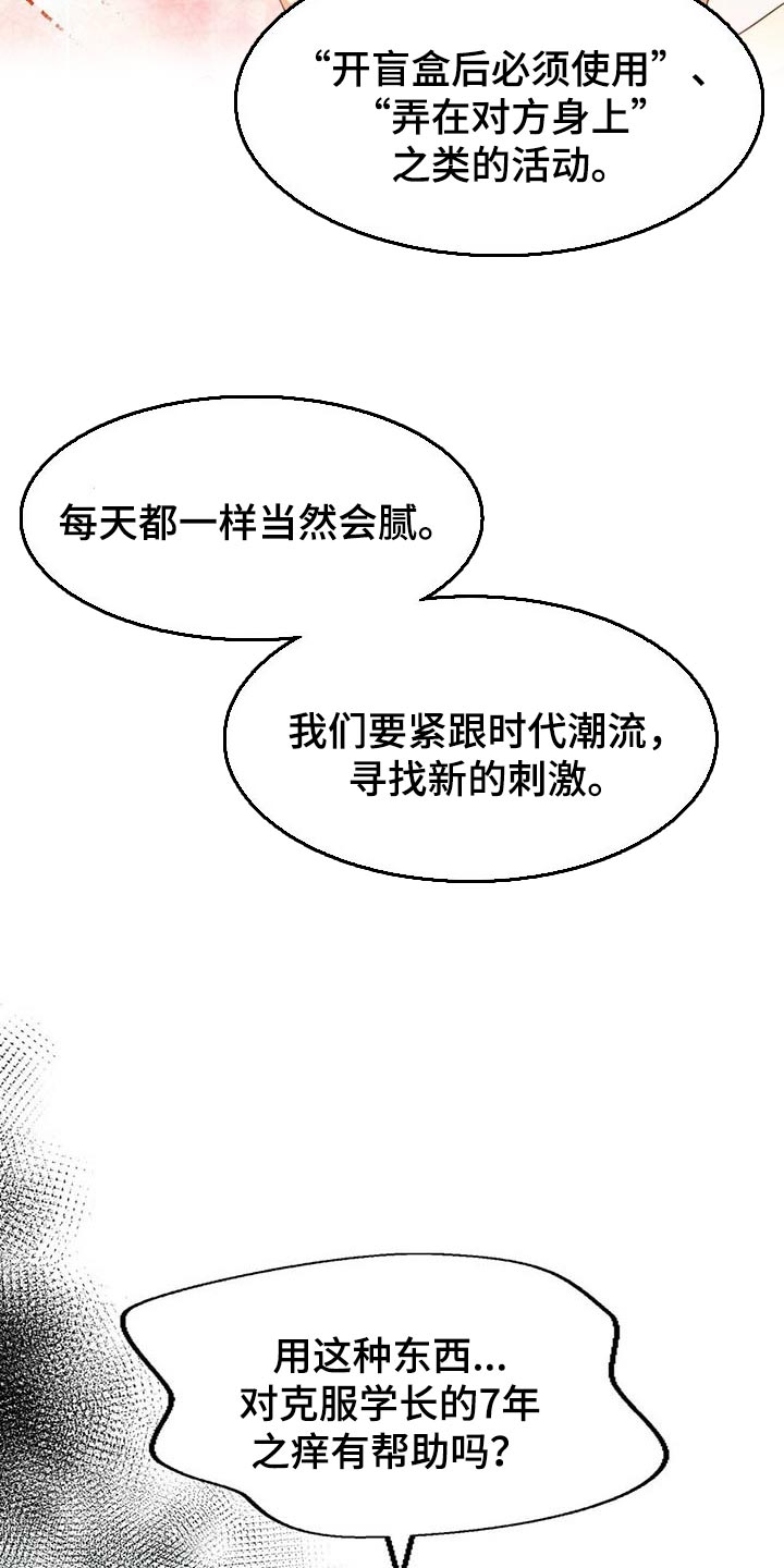 第94话7