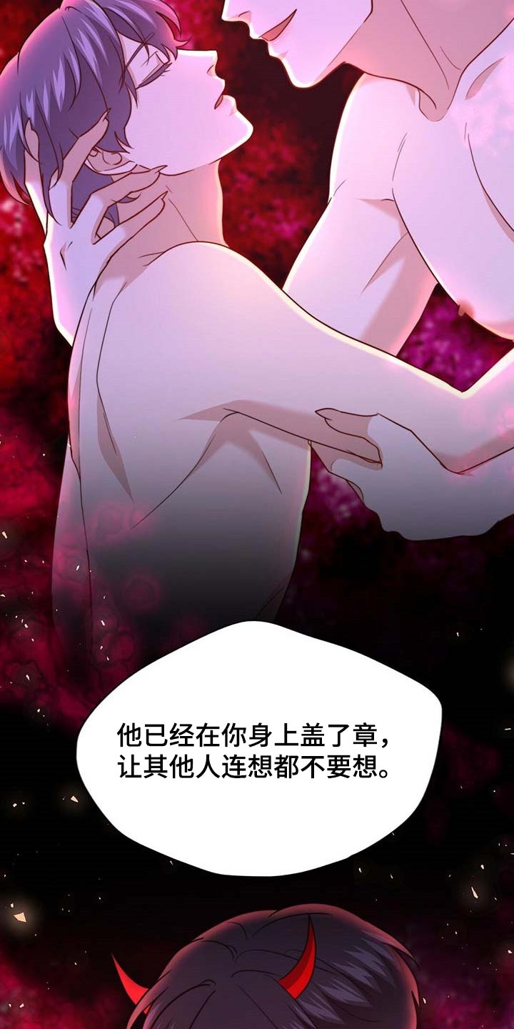 第94话16