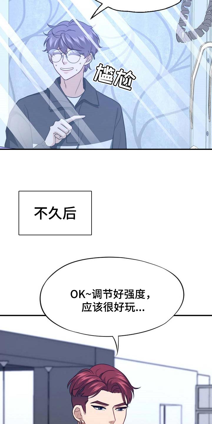 第94话4