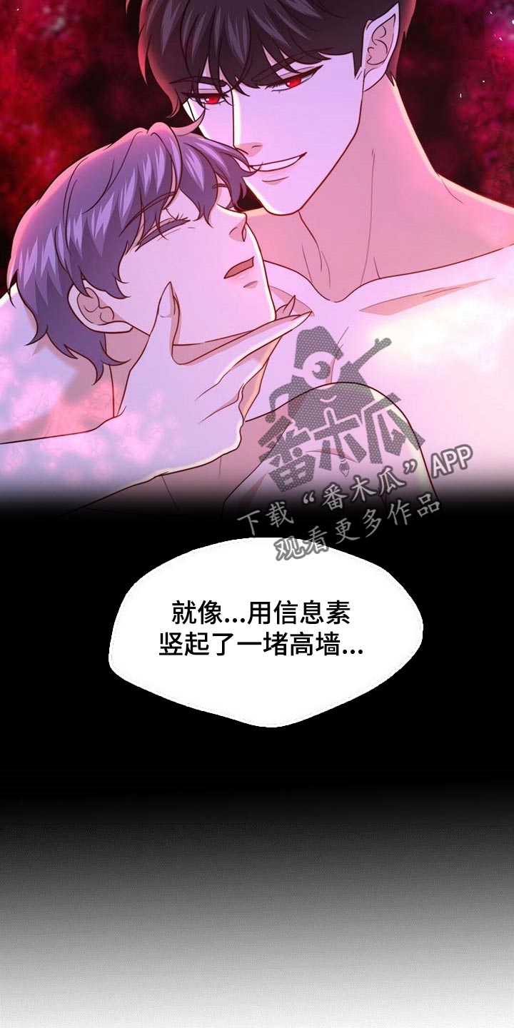 第94话17