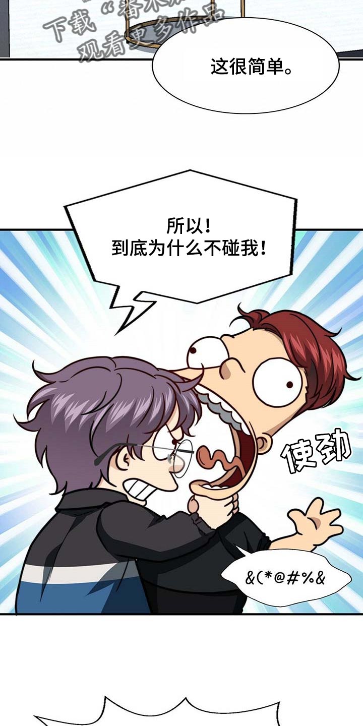 第94话21