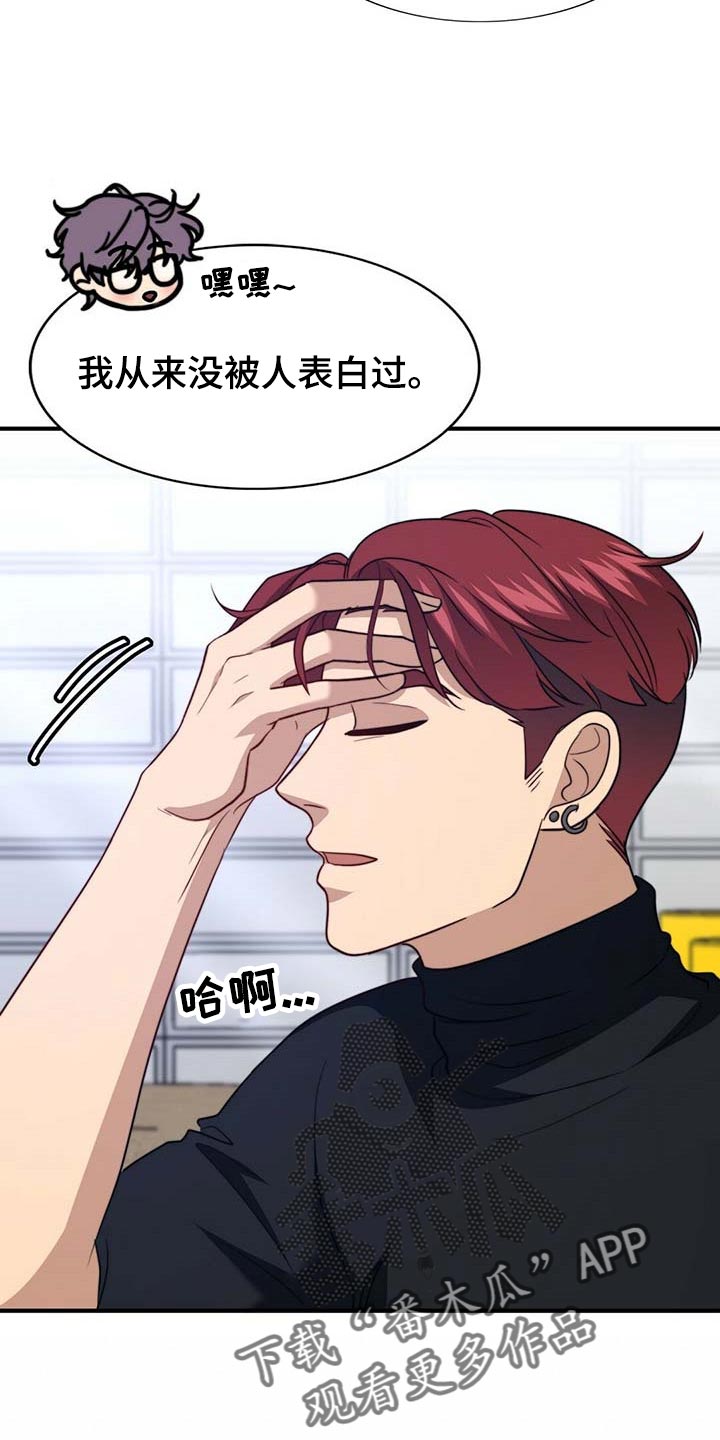 第94话11