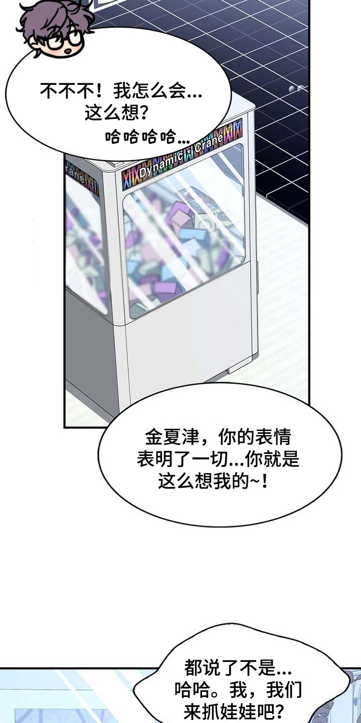 第94话3
