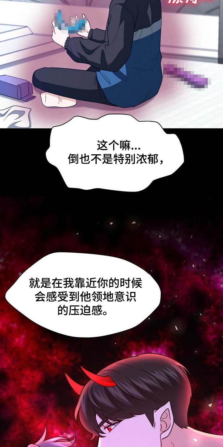 第94话15