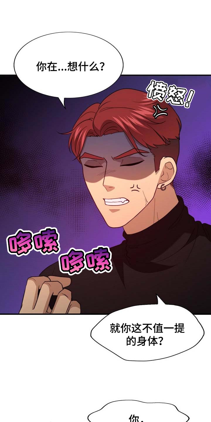 第94话0