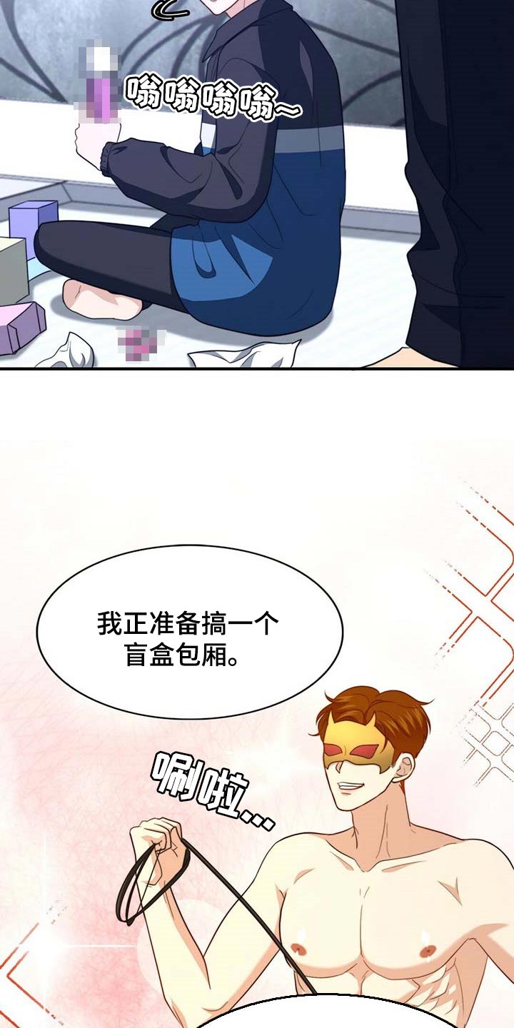第94话6