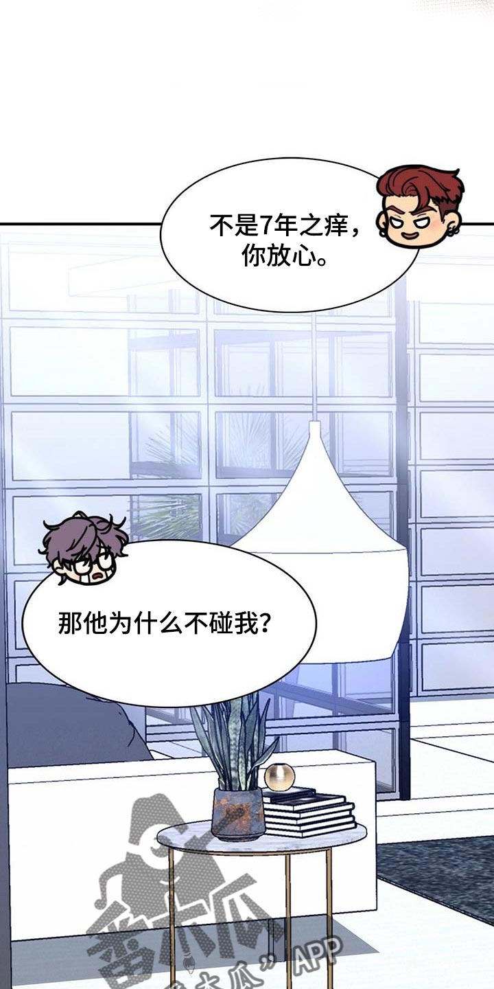第94话20