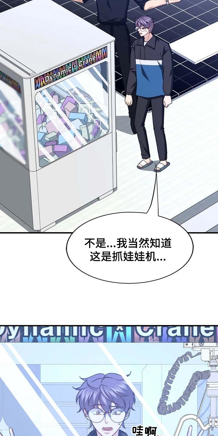 第93话20