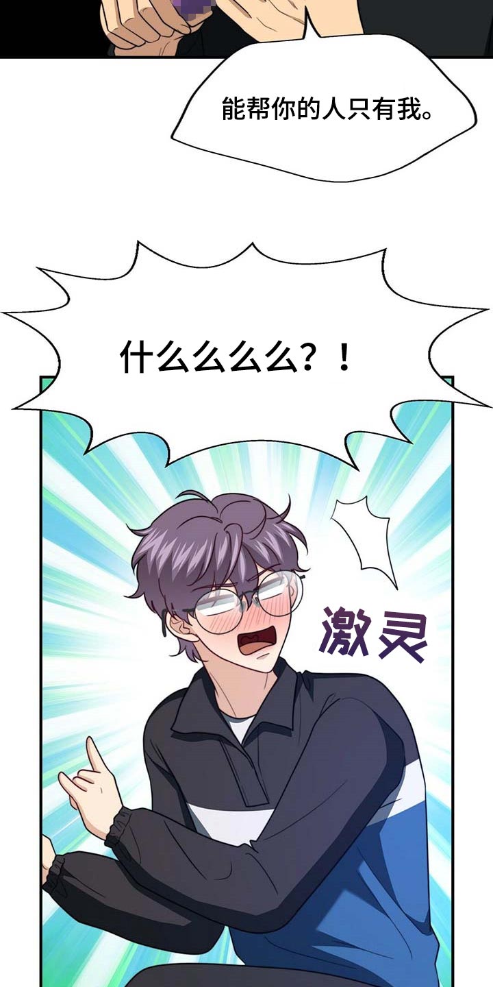 第93话26