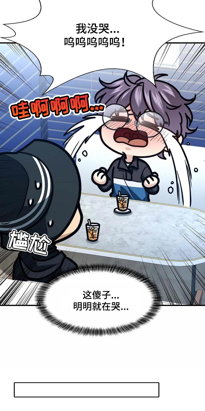 第93话7