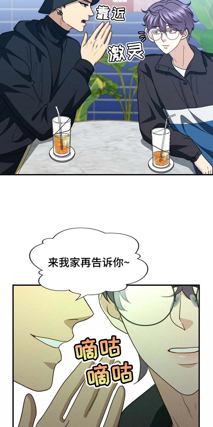 第93话16