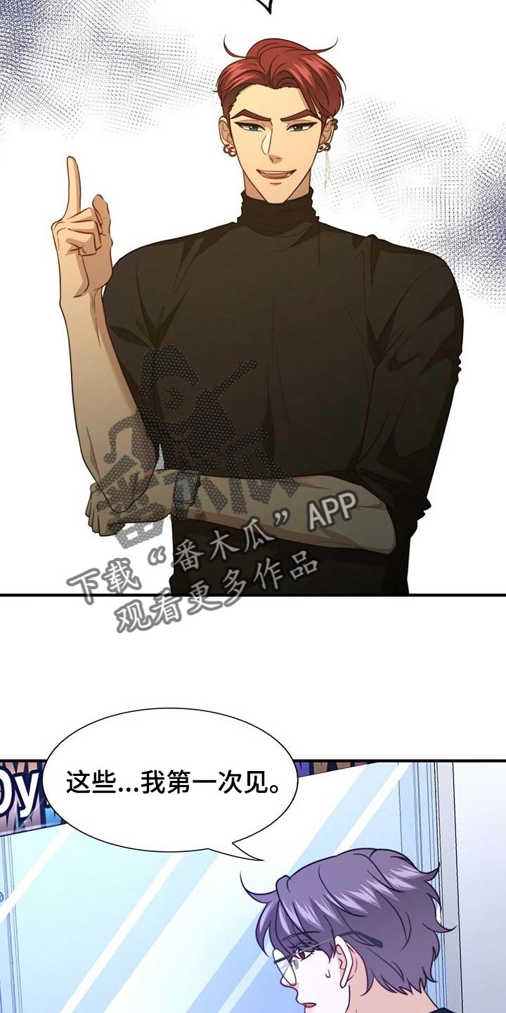 第93话22