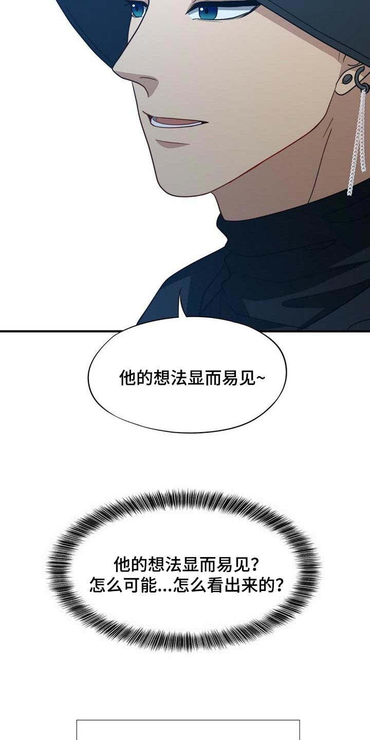第93话10
