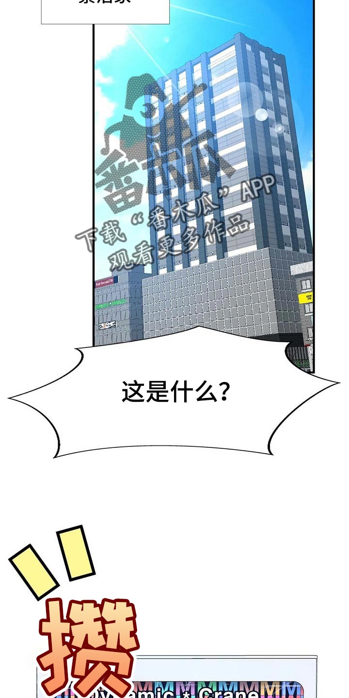 第93话18