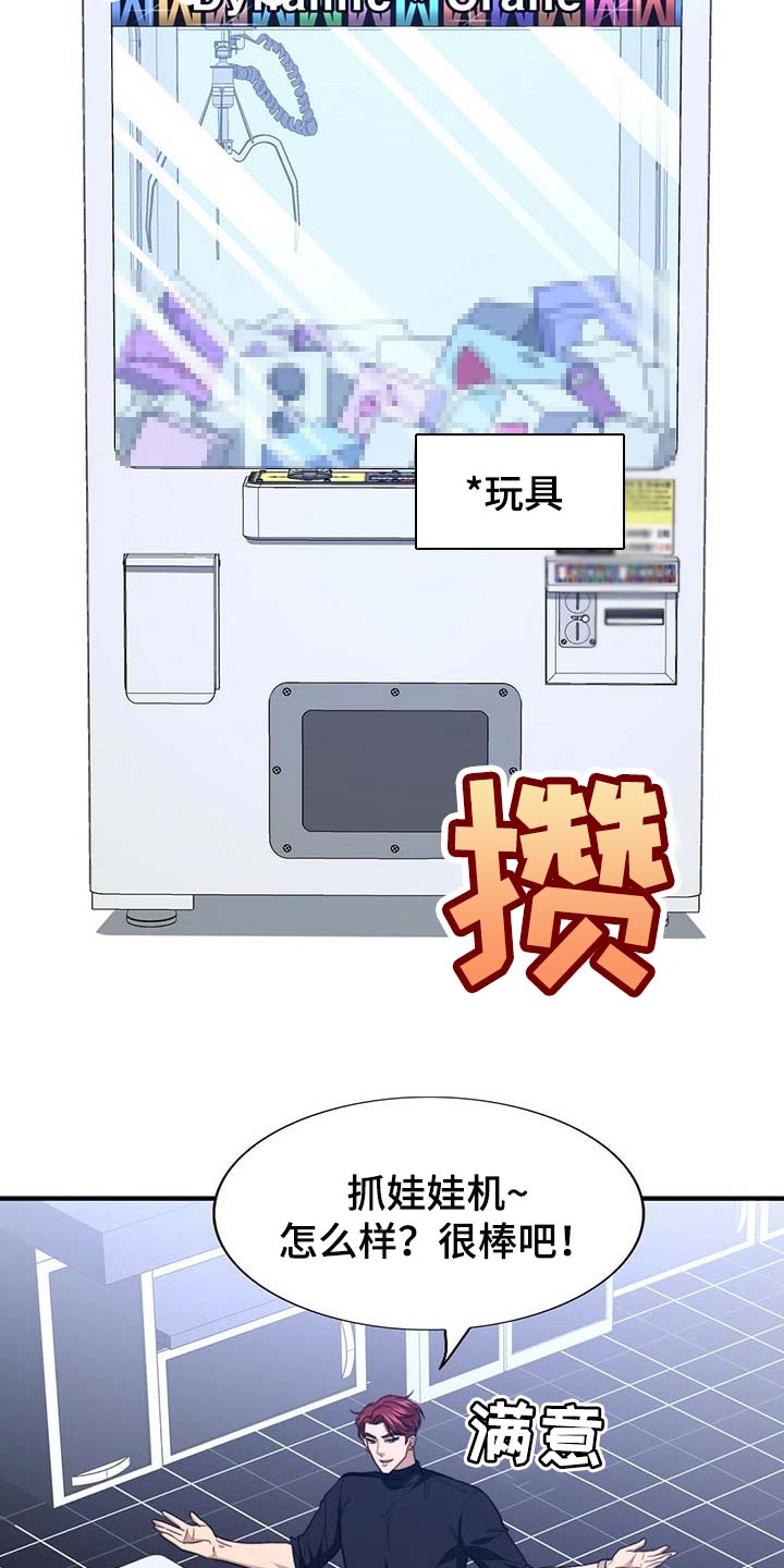 第93话19