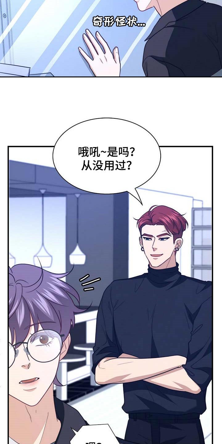 第93话23