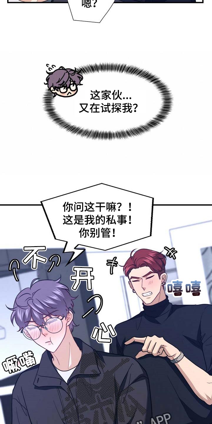 第93话24