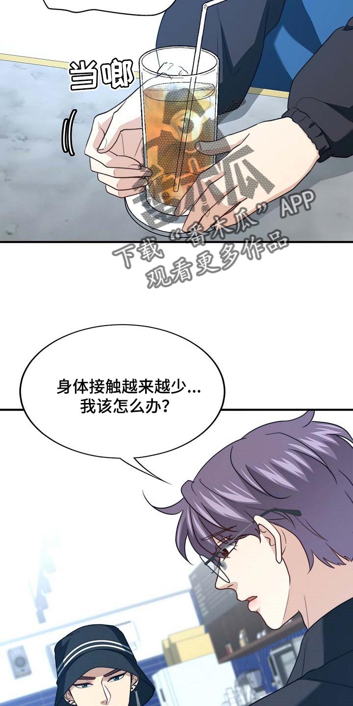 第93话3