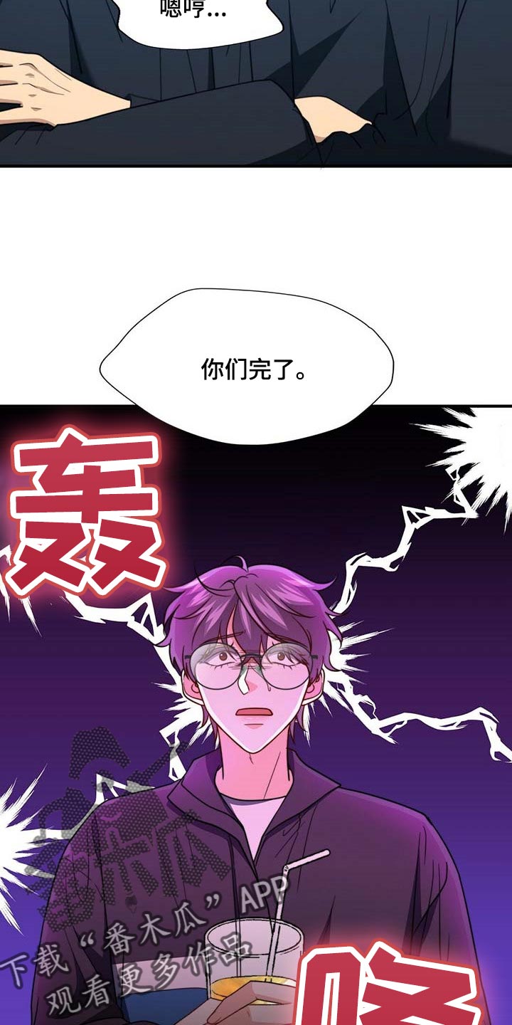 第93话5