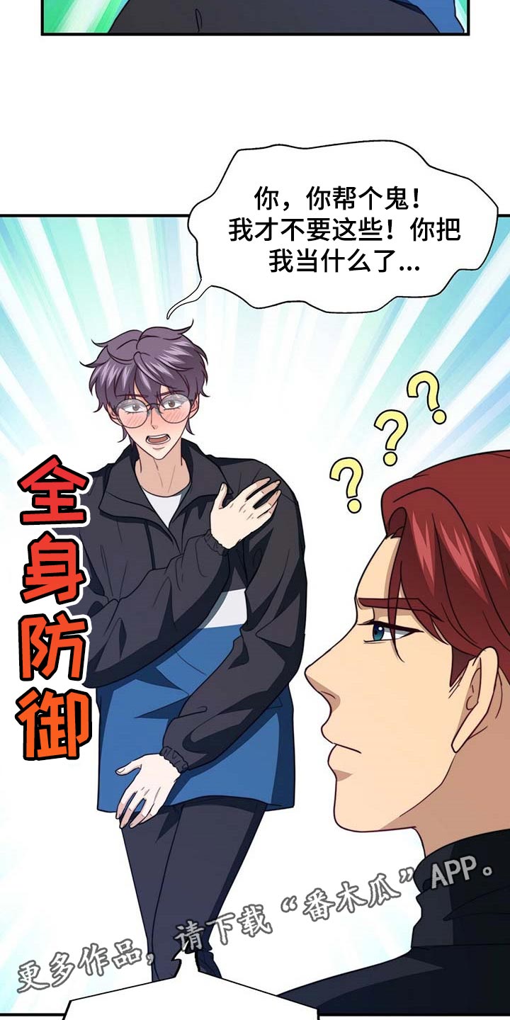 第93话27