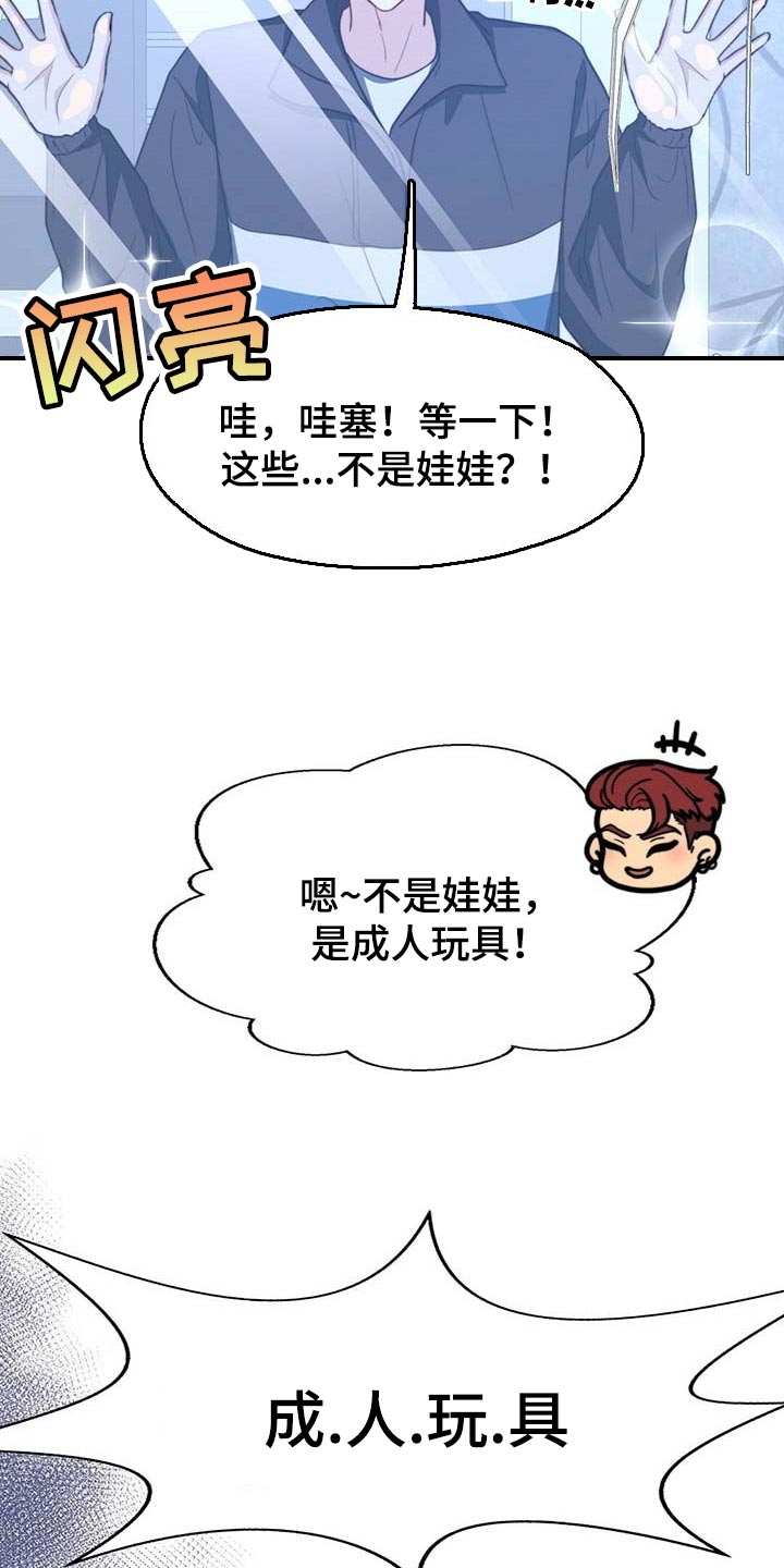 第93话21