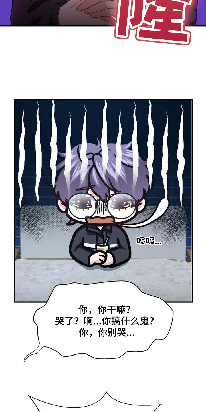 第93话6