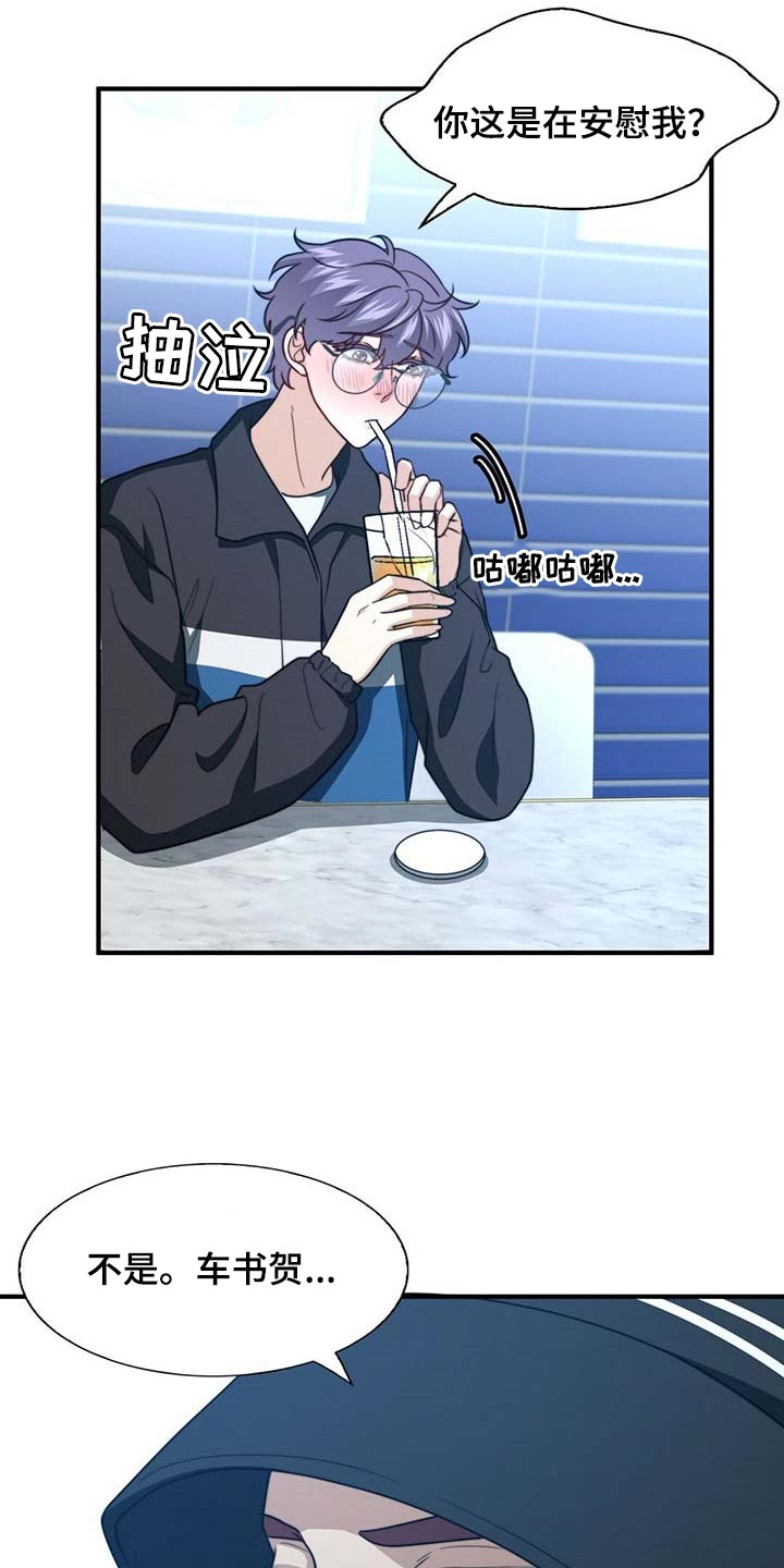 第93话9