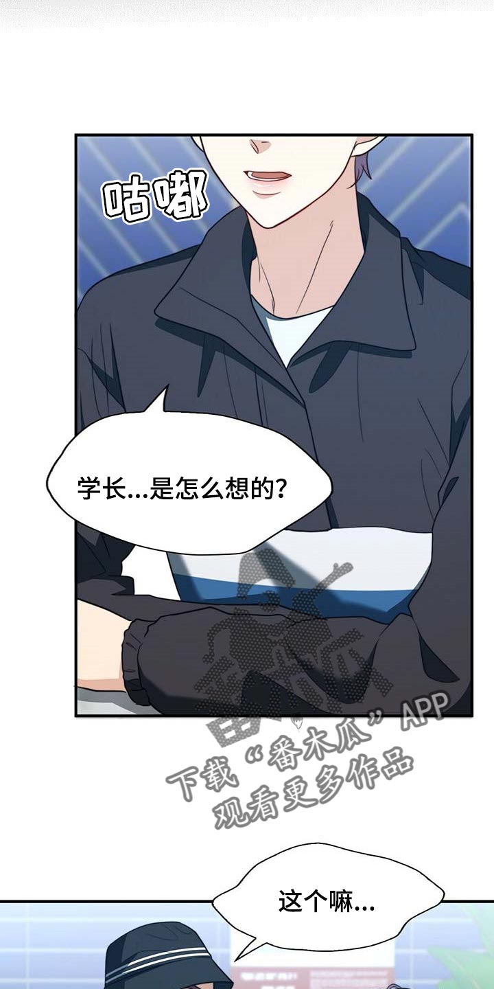 第93话15