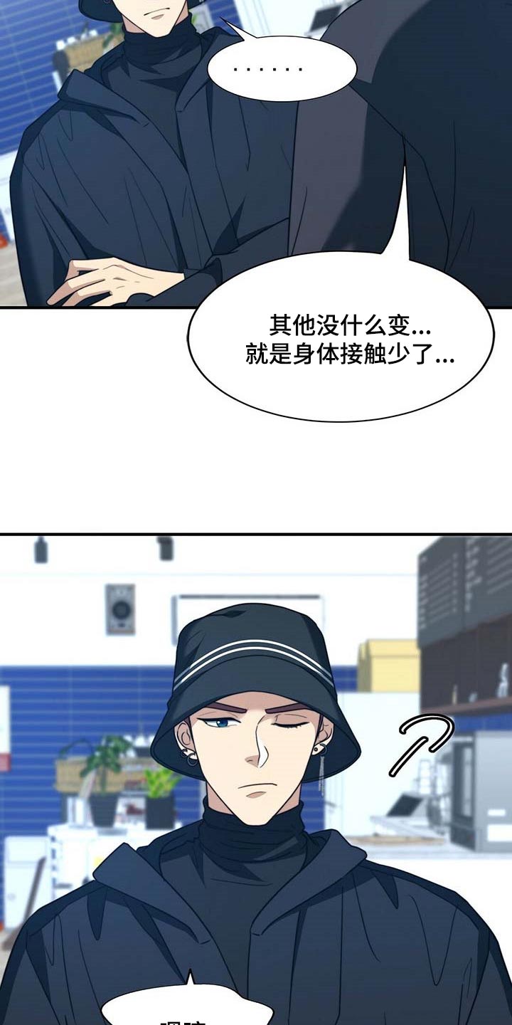 第93话4