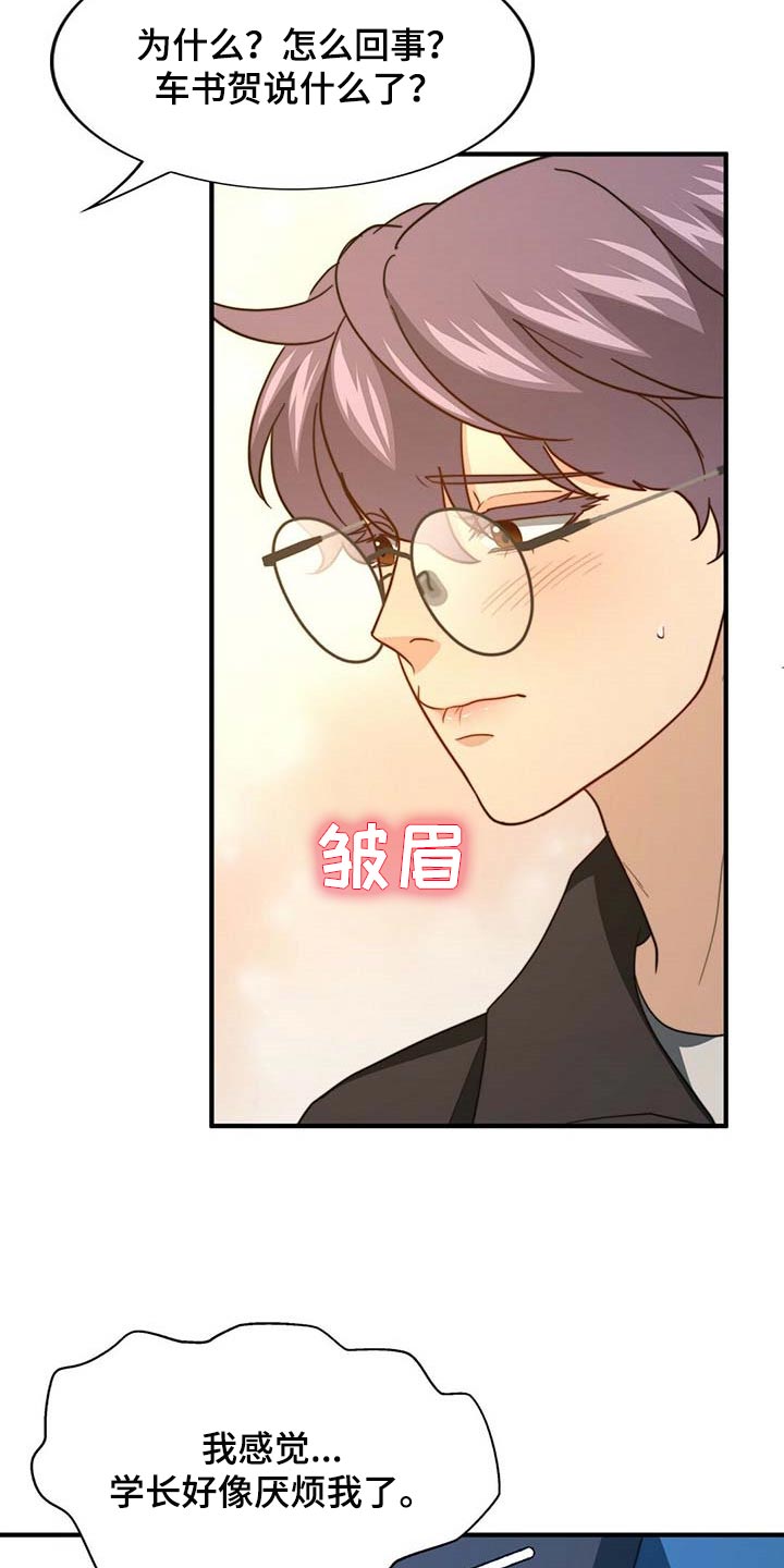 第93话2