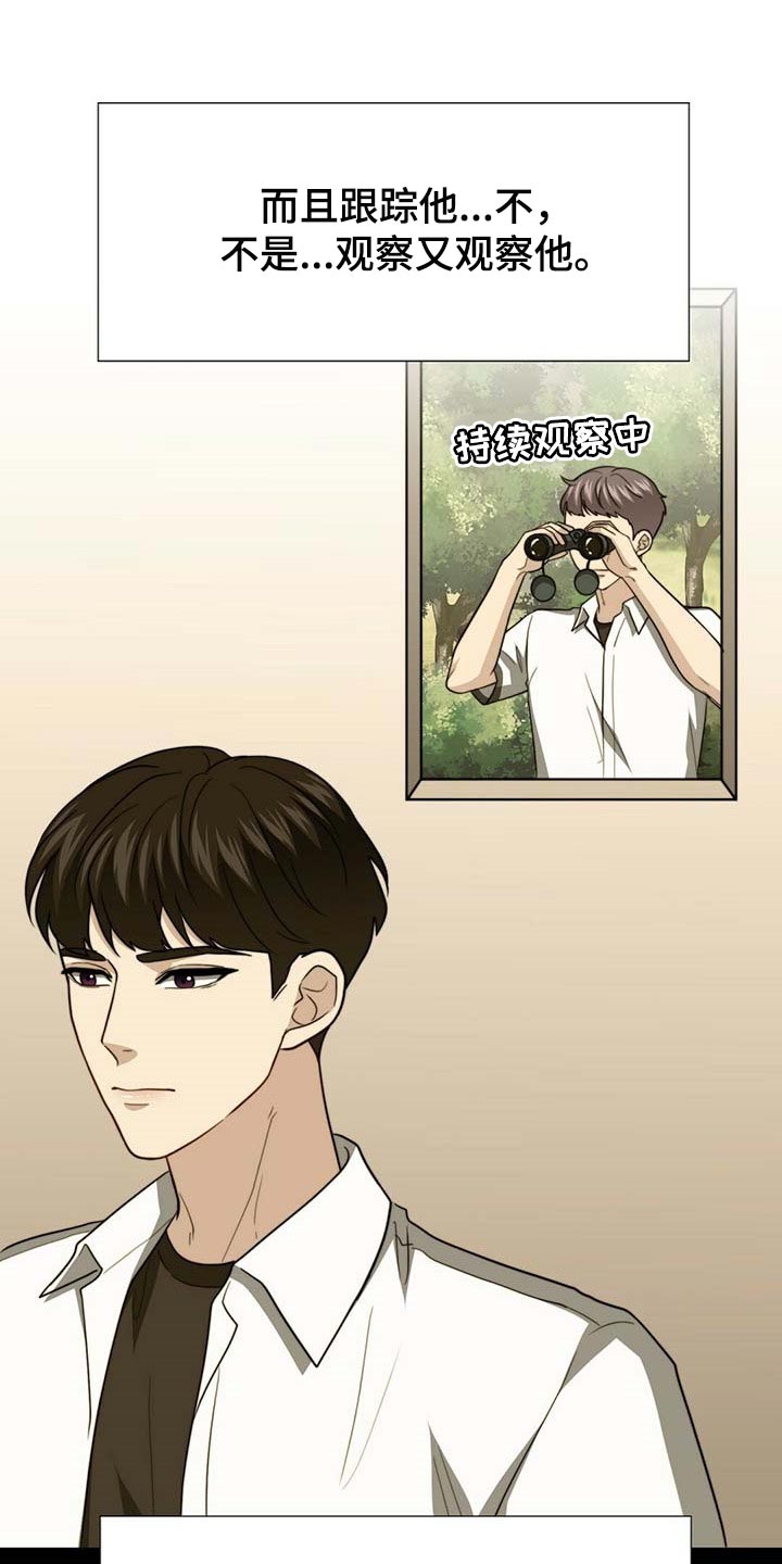 第93话12